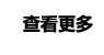 舞臺(tái)幕布生產(chǎn)廠(chǎng)家