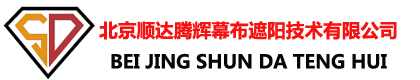 舞臺(tái)幕布,舞臺(tái)幕布廠(chǎng)家,北京舞臺(tái)幕布